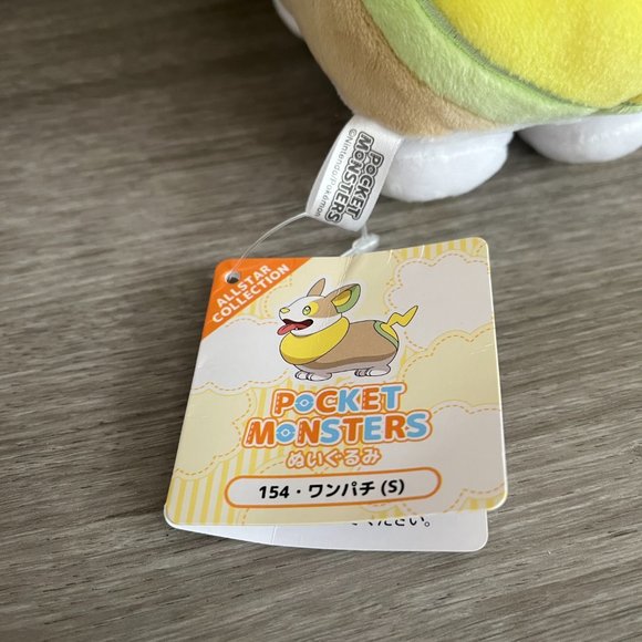 Pokemon Pocket Monsters Yamper All Star Collection Plush NWT - Picture 5 of 6